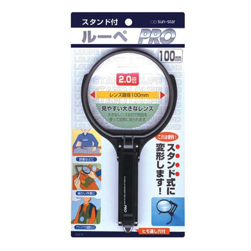 돋보기)스탠드루페4060-547 (100mm/2.0x) 