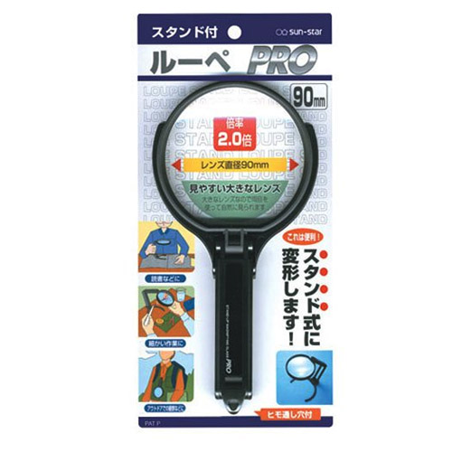 돋보기)스탠드루페4060-539 (90mm/2.0x) 