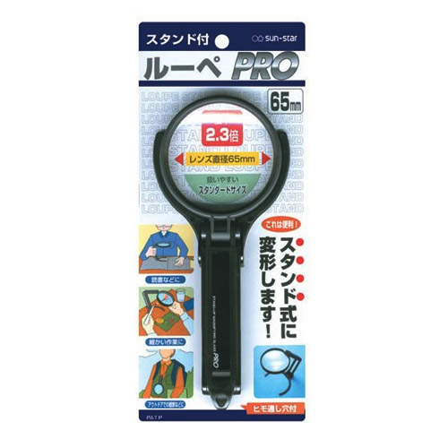 돋보기)스탠드루페4060-512 (65mm/2.3x) 