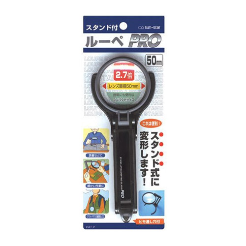 돋보기)스탠드루페4060-504 (50mm/2.7x) 