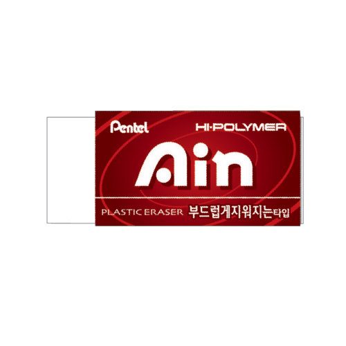 AIN지우개(소프트형) 소 ZEAS06