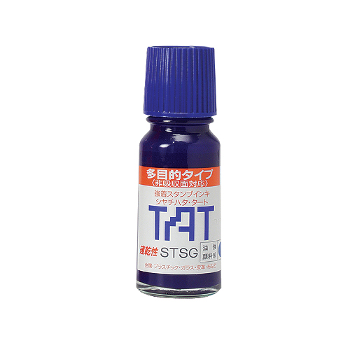 불멸스탬프 잉크(SHACHIHATA) 청색 55ml