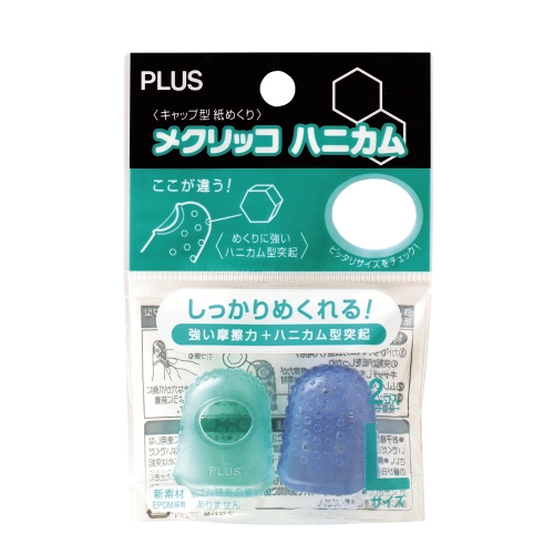 plus 손가락골무 KM-301H(소) 13.2㎜