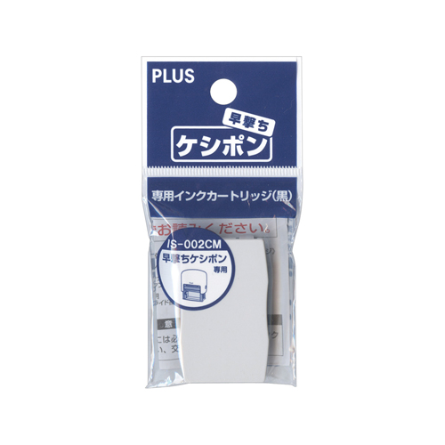 케시퐁 일반리필S-002CM 리필