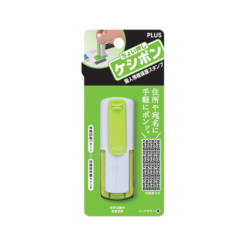 케시퐁 미니IS-300CM(연두) IS-300CM