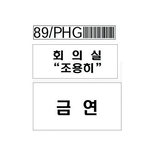 Durable DK-22211 29*15.24mm  백색