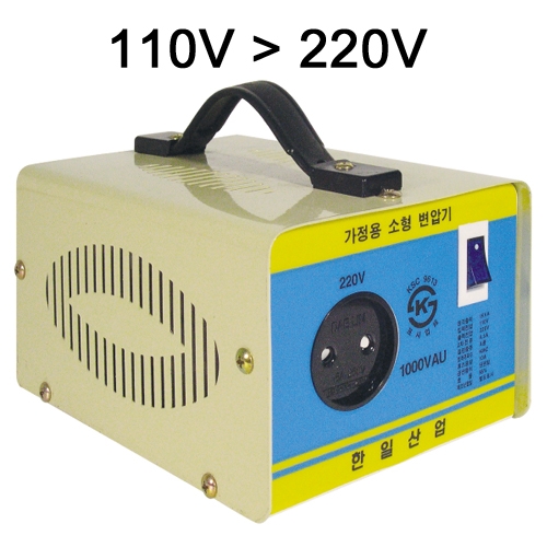 변압기 110V→220V 
