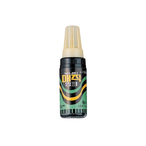 병매직 흑/청/적