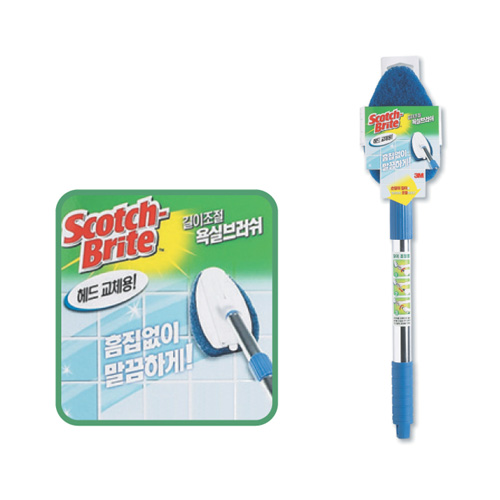 길이조절 욕실 브러쉬 