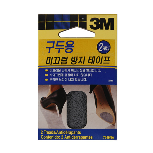 3M미끄럼방지테이프#7649 구두용