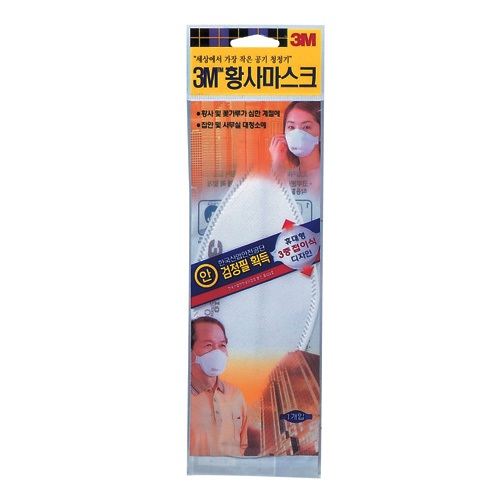 황사마스크 9310 
