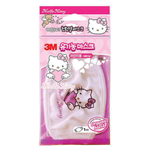 어린이용 유기농 마스크 