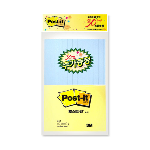Post-it 657 노랑 노랑