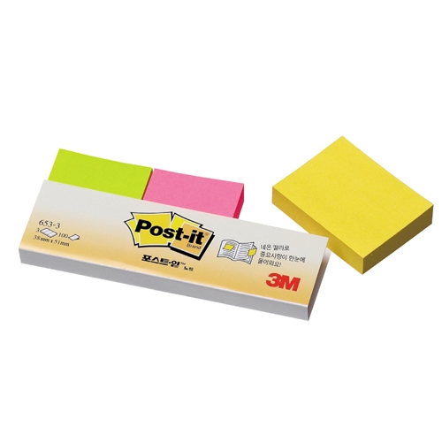 포스트잇 653-3 형광 (38x51)
