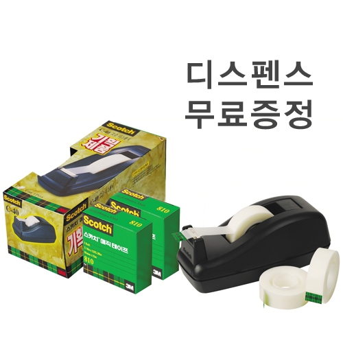  SM2-DEAL 기획상품 18mm * 32m(2개입) + C40 디스펜서