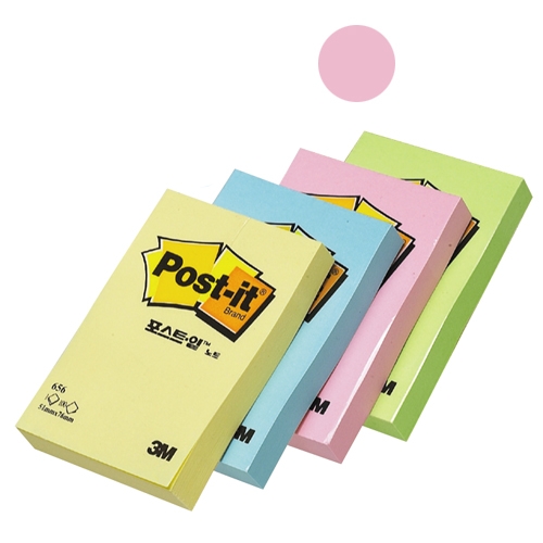 Post-it 656 분홍 (51X76)