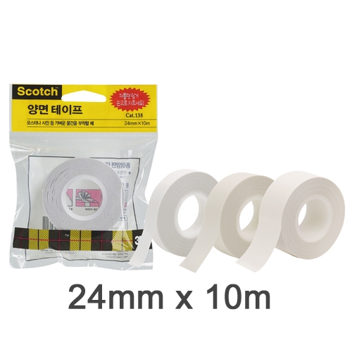 138 종이 양면 테이프 24mm * 10m