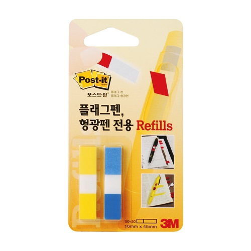 포스트잇 플래그펜 형광펜전용  리필 노랑 + 파랑 