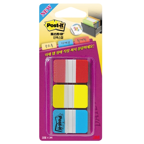 Post-it 686 index tab 686(BRY)