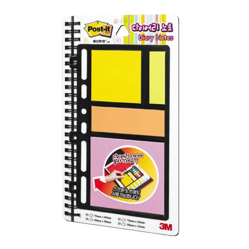 포스트잇 다이어리 노트 670-OTG 670-OTG