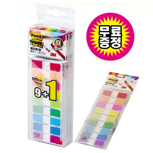 Post-it 683-9KN 오피스 팩(9+1) 12 * 44㎜