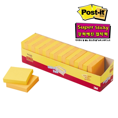 포스트잇캐비넷 팩 622-20 오렌지/노랑