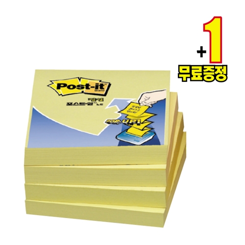 Post-it KR-330 노랑(4+1무료증정) 76 * 76mm(5Pads)