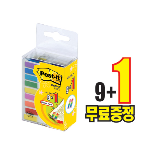 포스트잇견출테이프 683-9KP 오피스팩 9 + 1 6 * 44mm