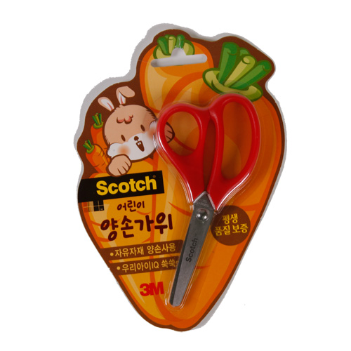 어린이용양손가위