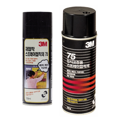 스프레이접착제 75 임시고정용 455ml  75 임시고정용 455ml