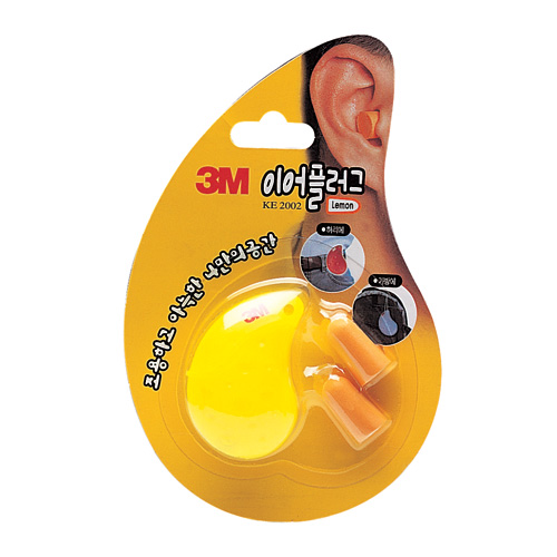 이어플러그(신형)레몬 