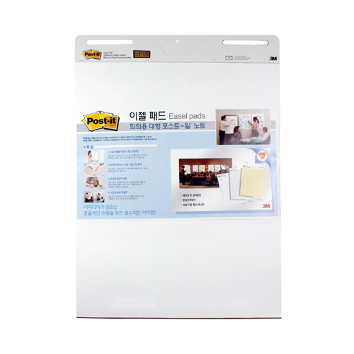 Post-it이젤 패드 559 