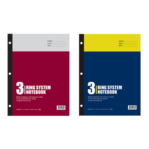 노트3공시스템3000  210*275mm