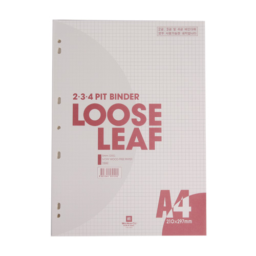 바인다지7공방안 5mm 210*297mm