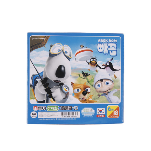 수채물감 18색 6cc * 18색