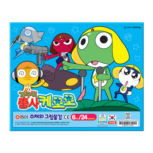 동아 물감6cc24색(케로로) 