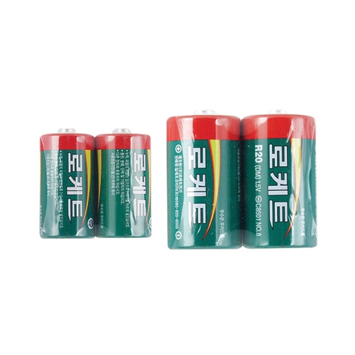 로케트 망간 건전지 C사이즈 