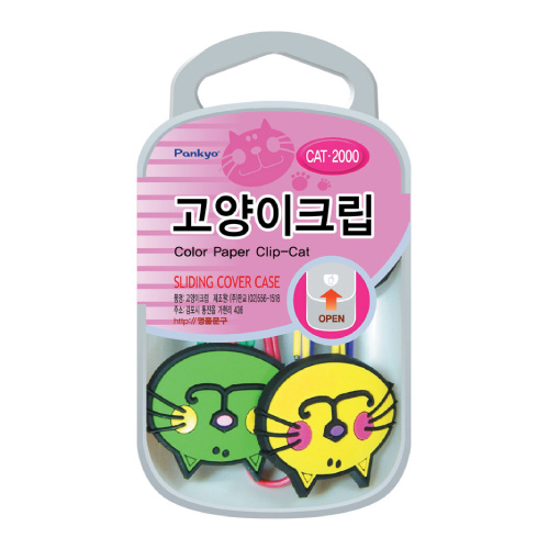 판교 고양이크립 CAT-2000