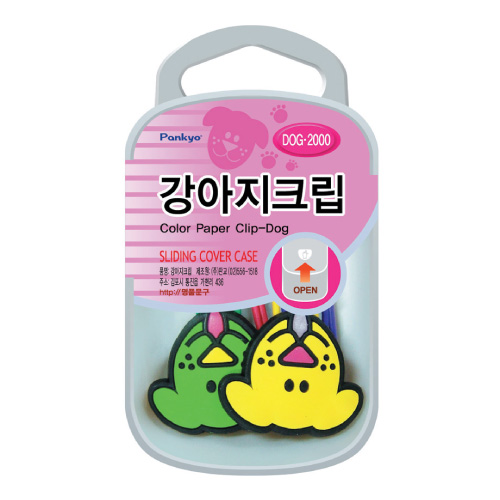 판교 강아지크립 DOG-2000 