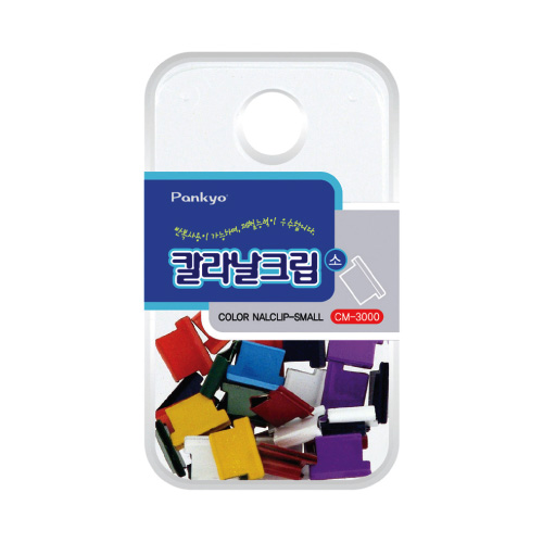  칼라 날크립 소 (걸이형)