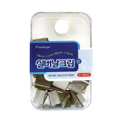 실버날크립킹 K-4000