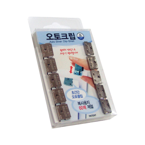 오토크립실버(소) OCA10 10개입