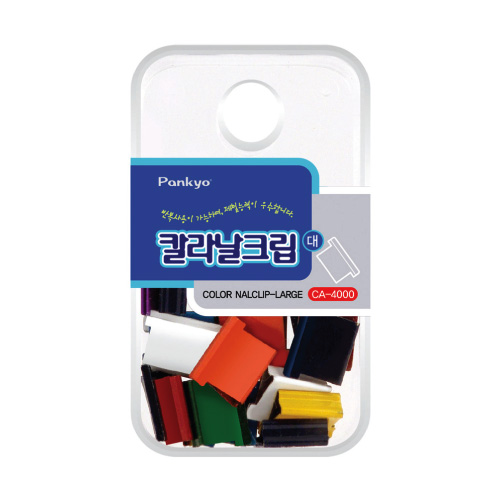 칼라 날크립 대 (걸이형)