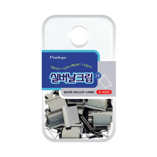  실버 날크립 대 (걸이형)