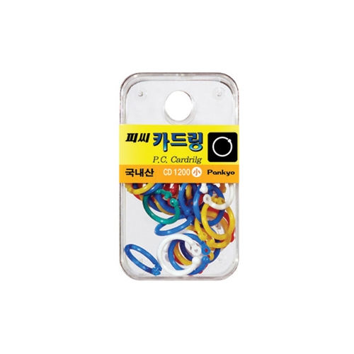 걸이형 피씨카드링 小 CD소-1200