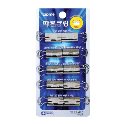 파로크립 중(PRM10) 10개입