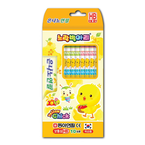 노랑병아리연필10본(HB) 