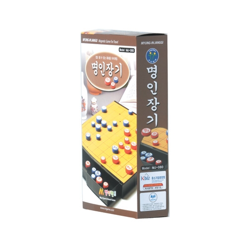 휴대용 자석장기 250 * 250