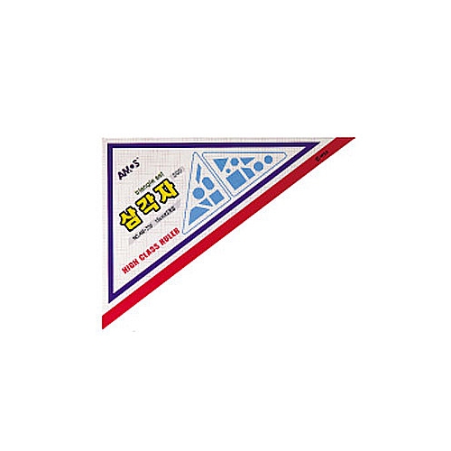 삼각자 16cm 삼각자