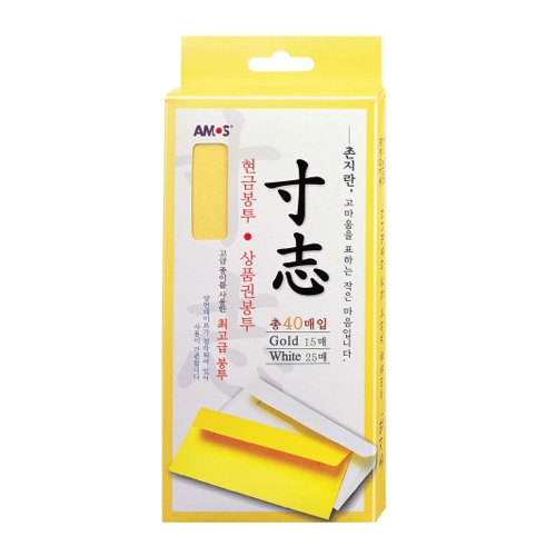 아모스 촌지봉투(2종/40매)